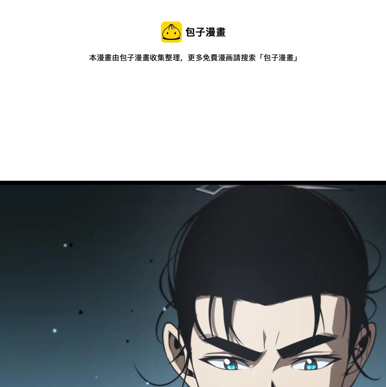 第132话 顾青山的游戏 第11页