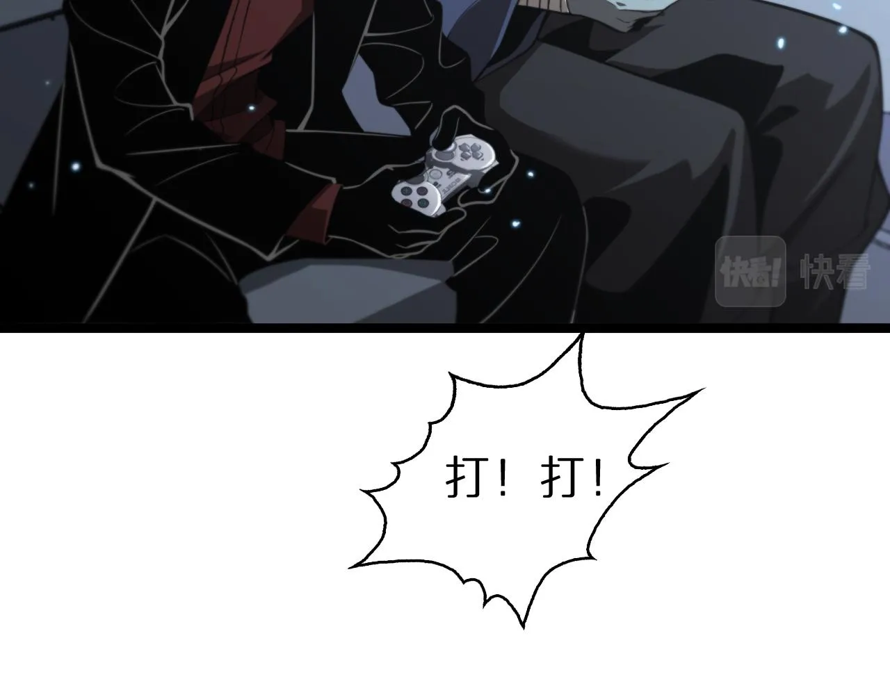 第132话 顾青山的游戏 第17页
