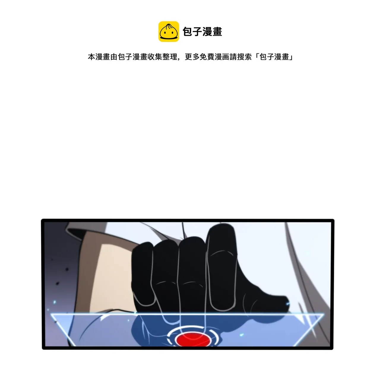 第132话 顾青山的游戏 第31页