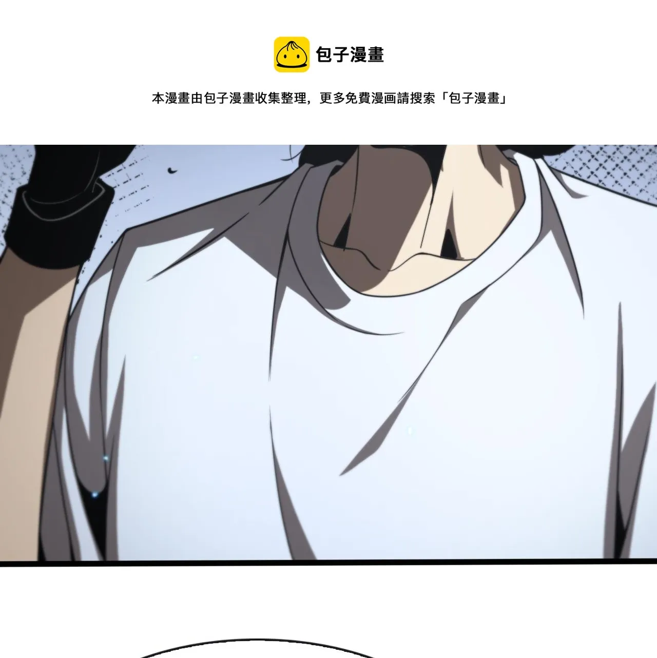 第132话 顾青山的游戏 第41页