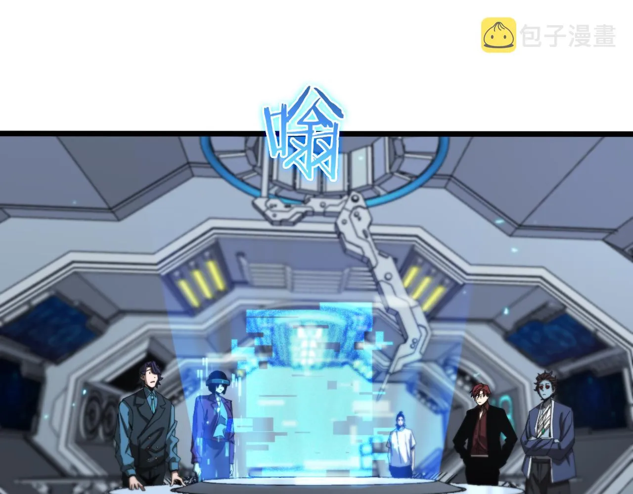 第132话 顾青山的游戏 第47页