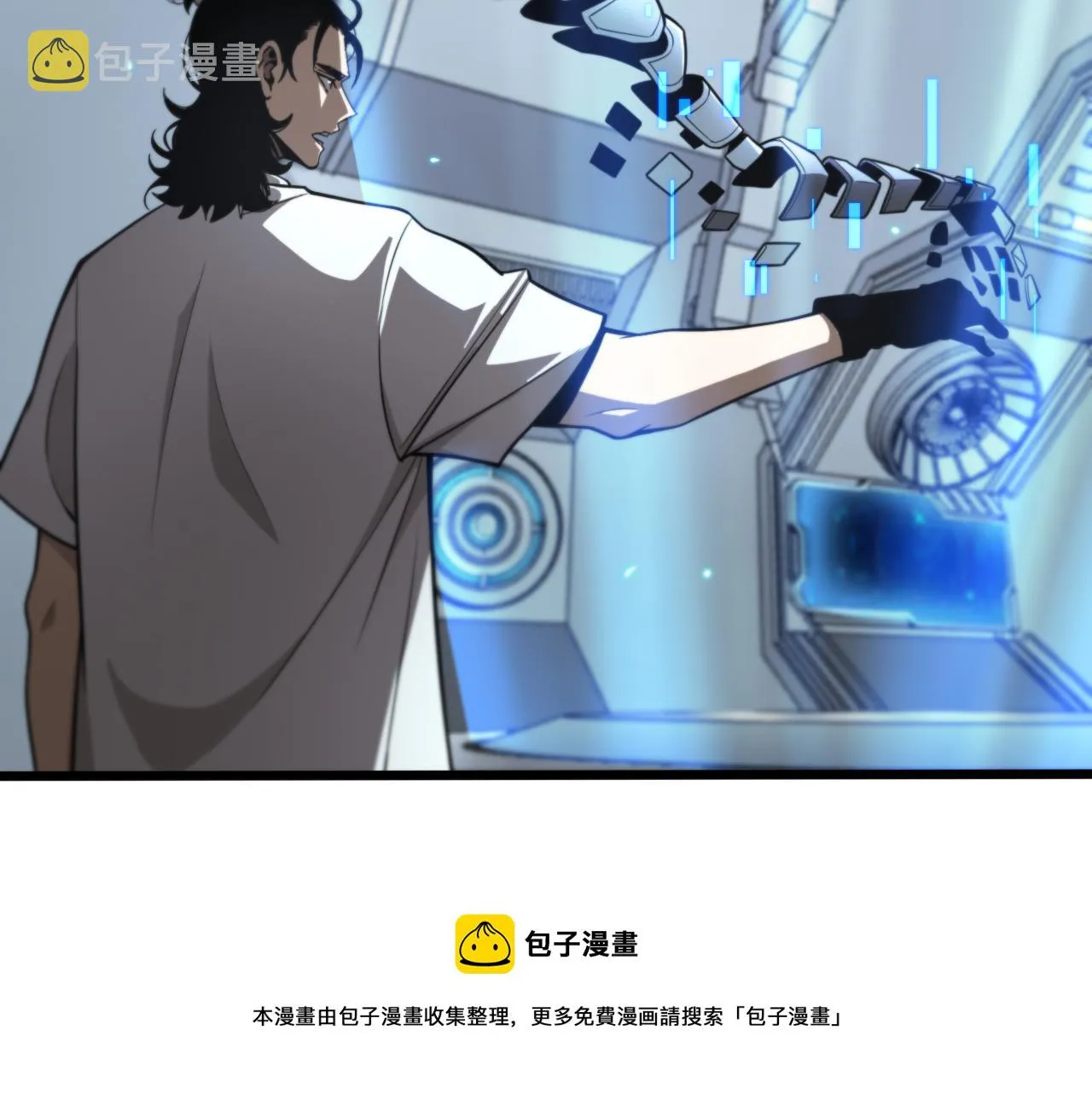 第132话 顾青山的游戏 第51页