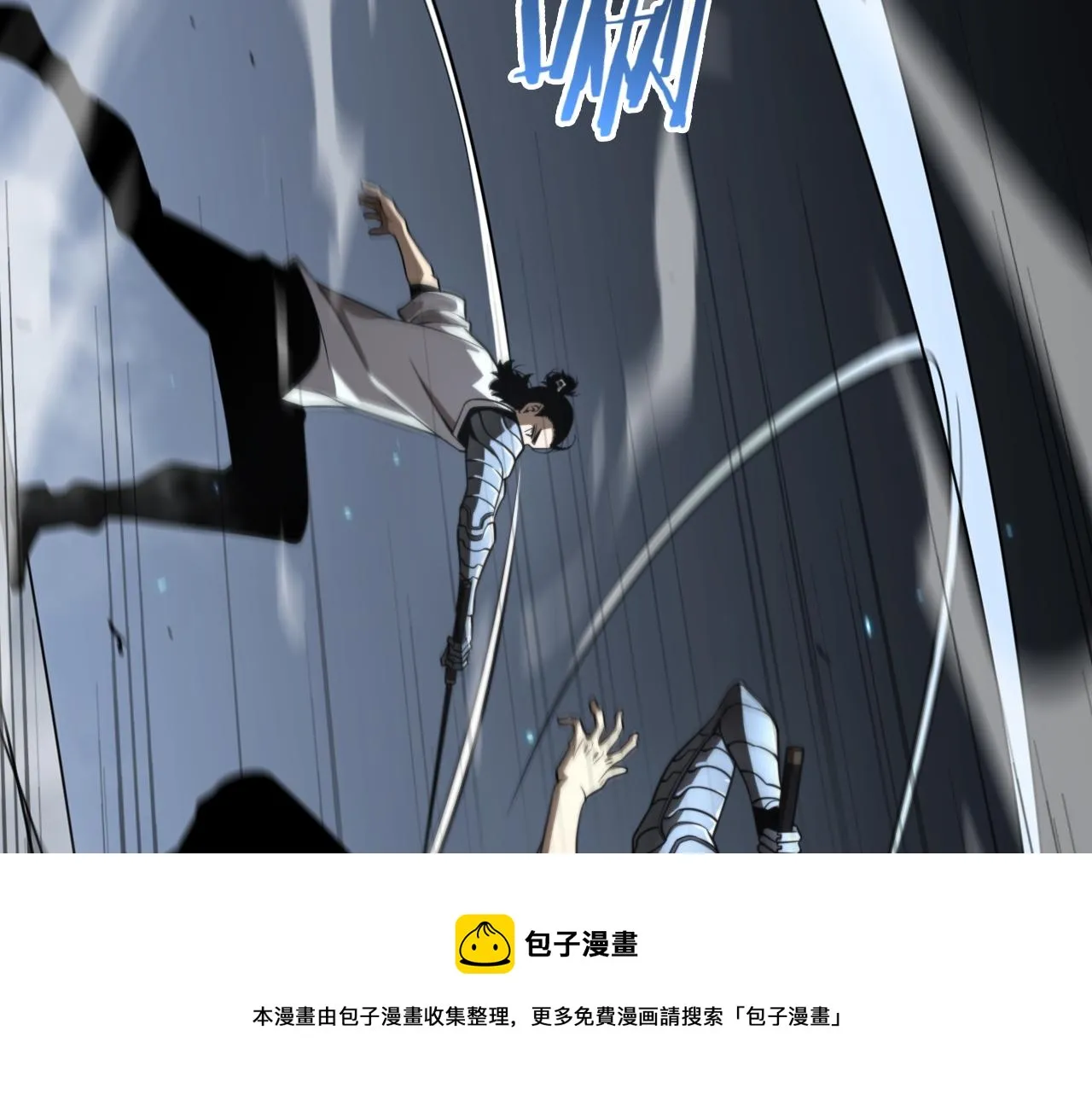 第132话 顾青山的游戏 第61页