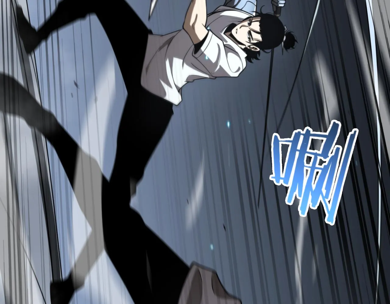 第132话 顾青山的游戏 第62页