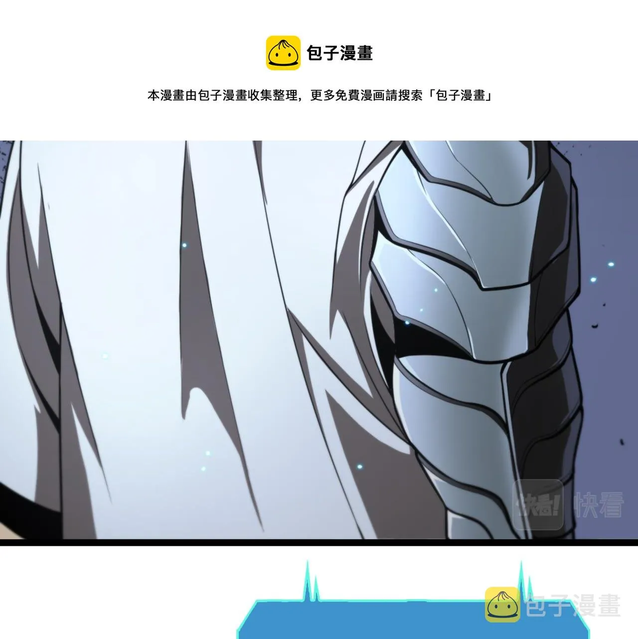 第132话 顾青山的游戏 第71页