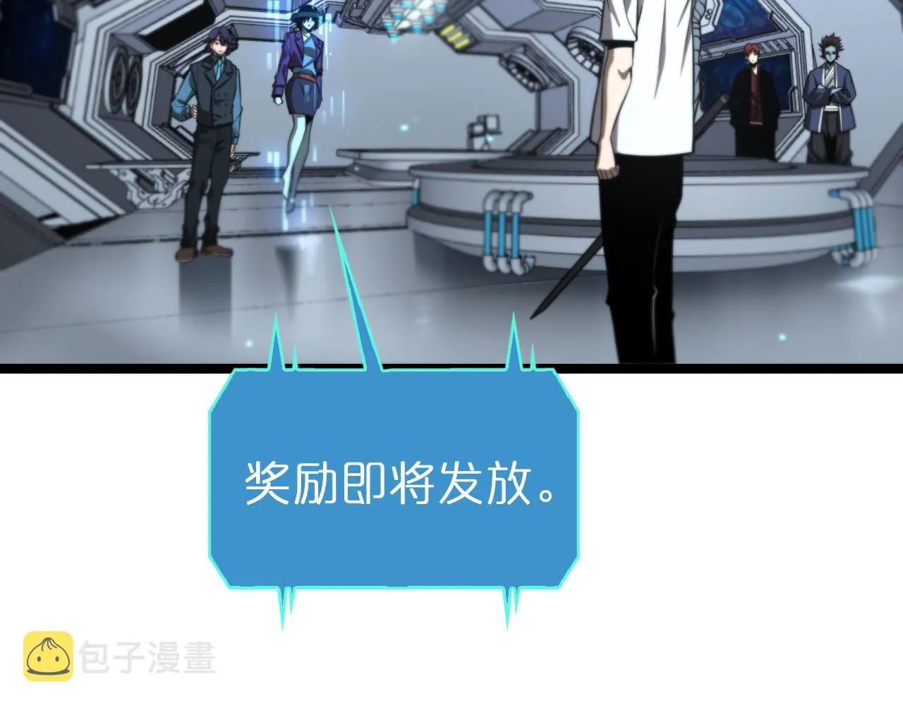 第132话 顾青山的游戏 第75页