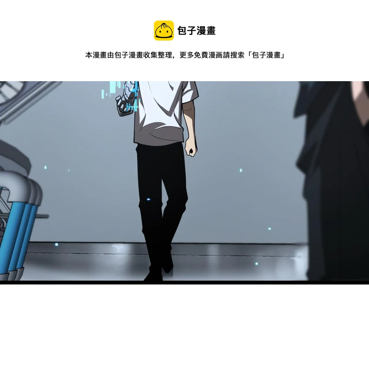 第132话 顾青山的游戏 第81页