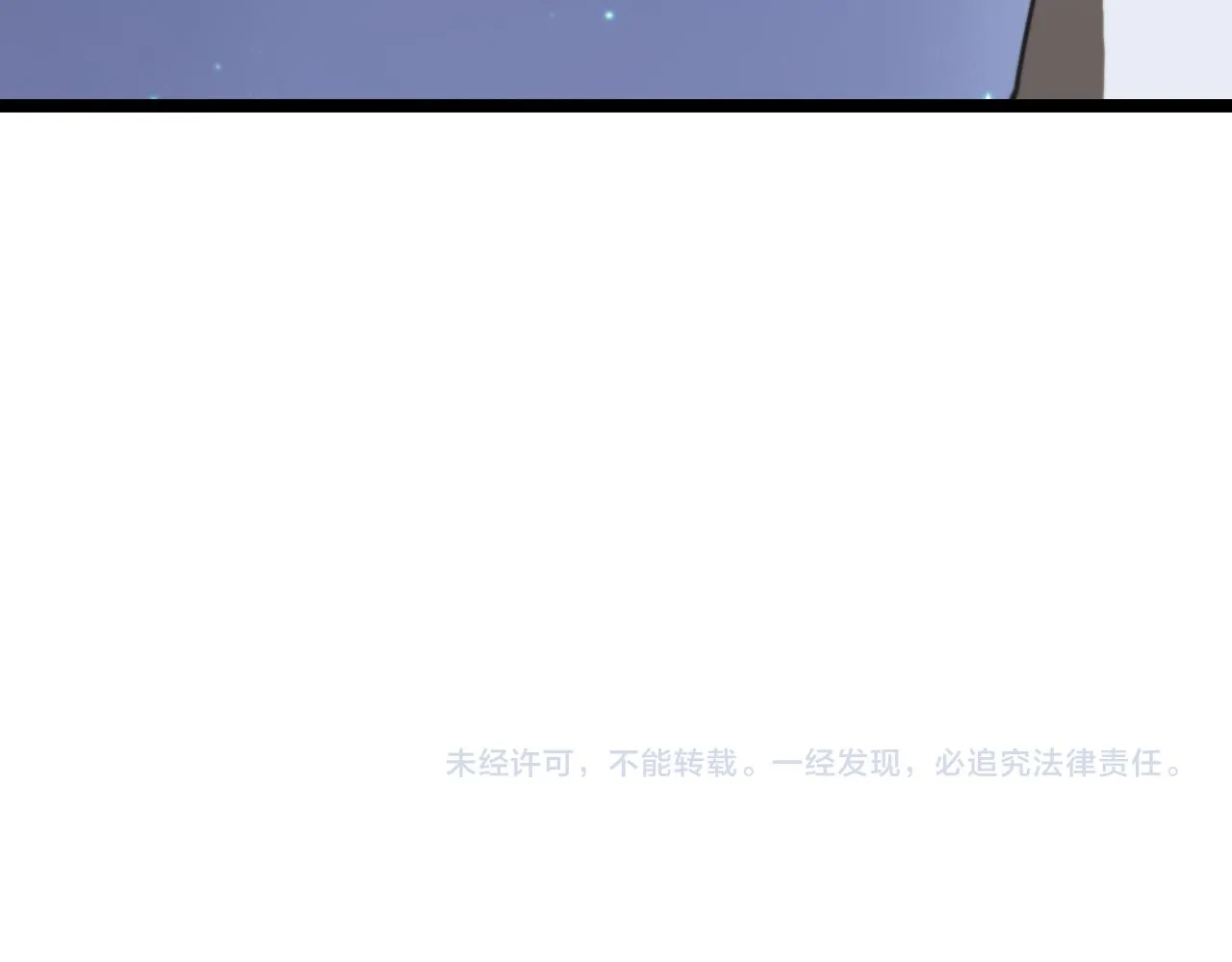 第132话 顾青山的游戏 第115页