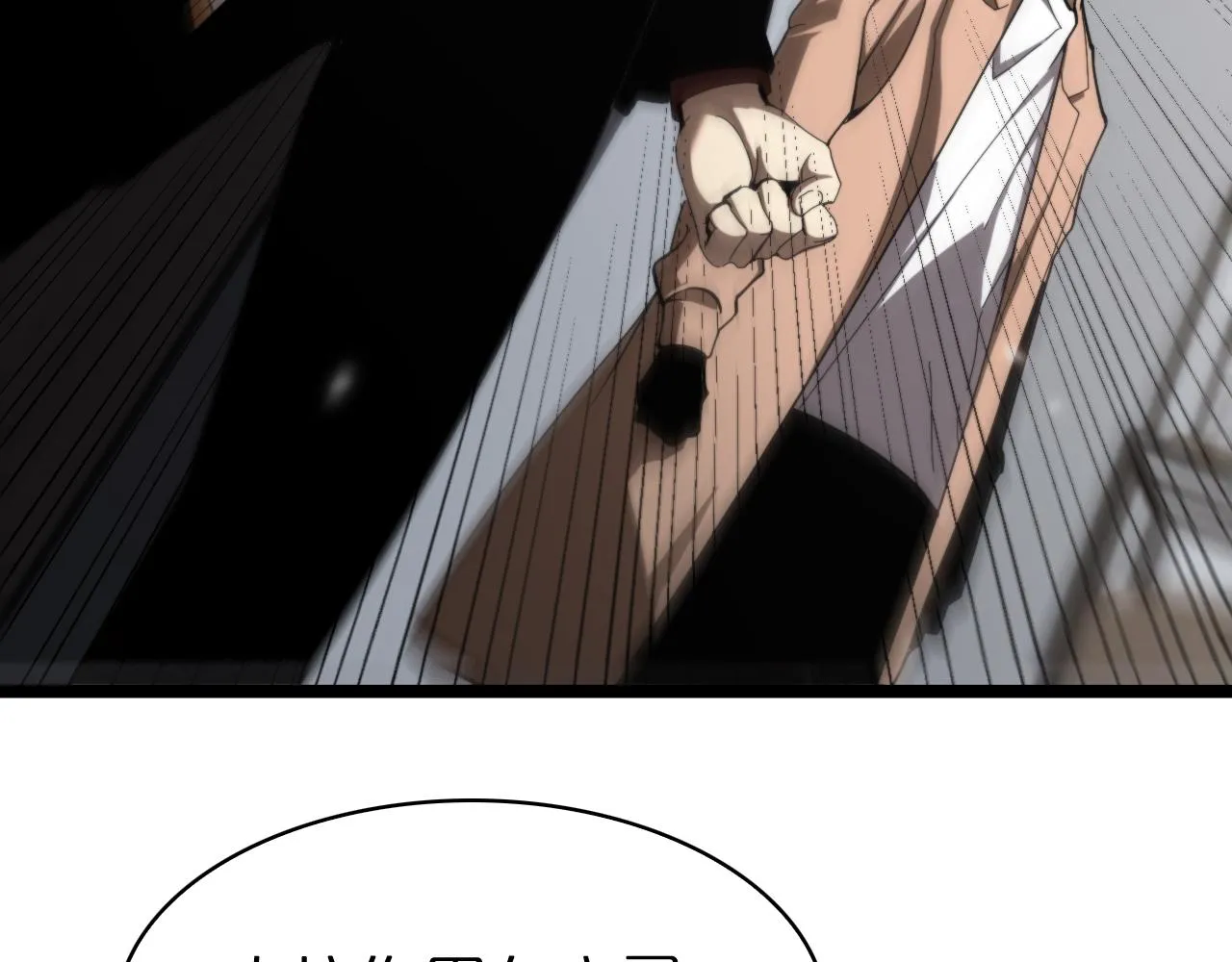 第130话 永生者游戏 第7页