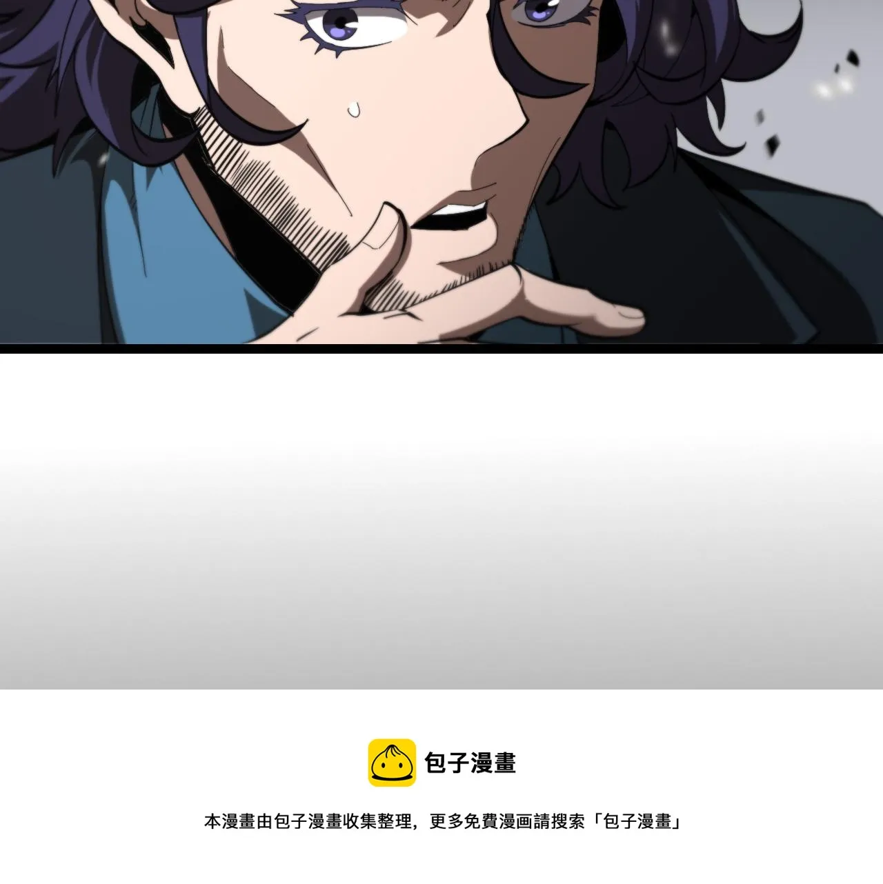 第130话 永生者游戏 第11页