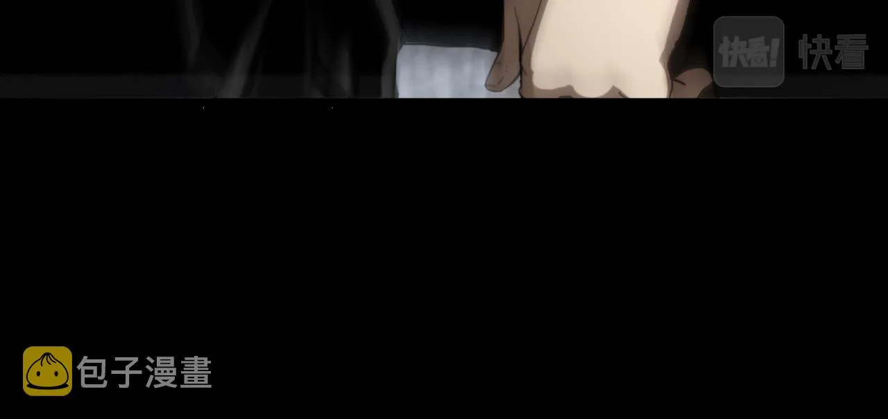 第130话 永生者游戏 第17页