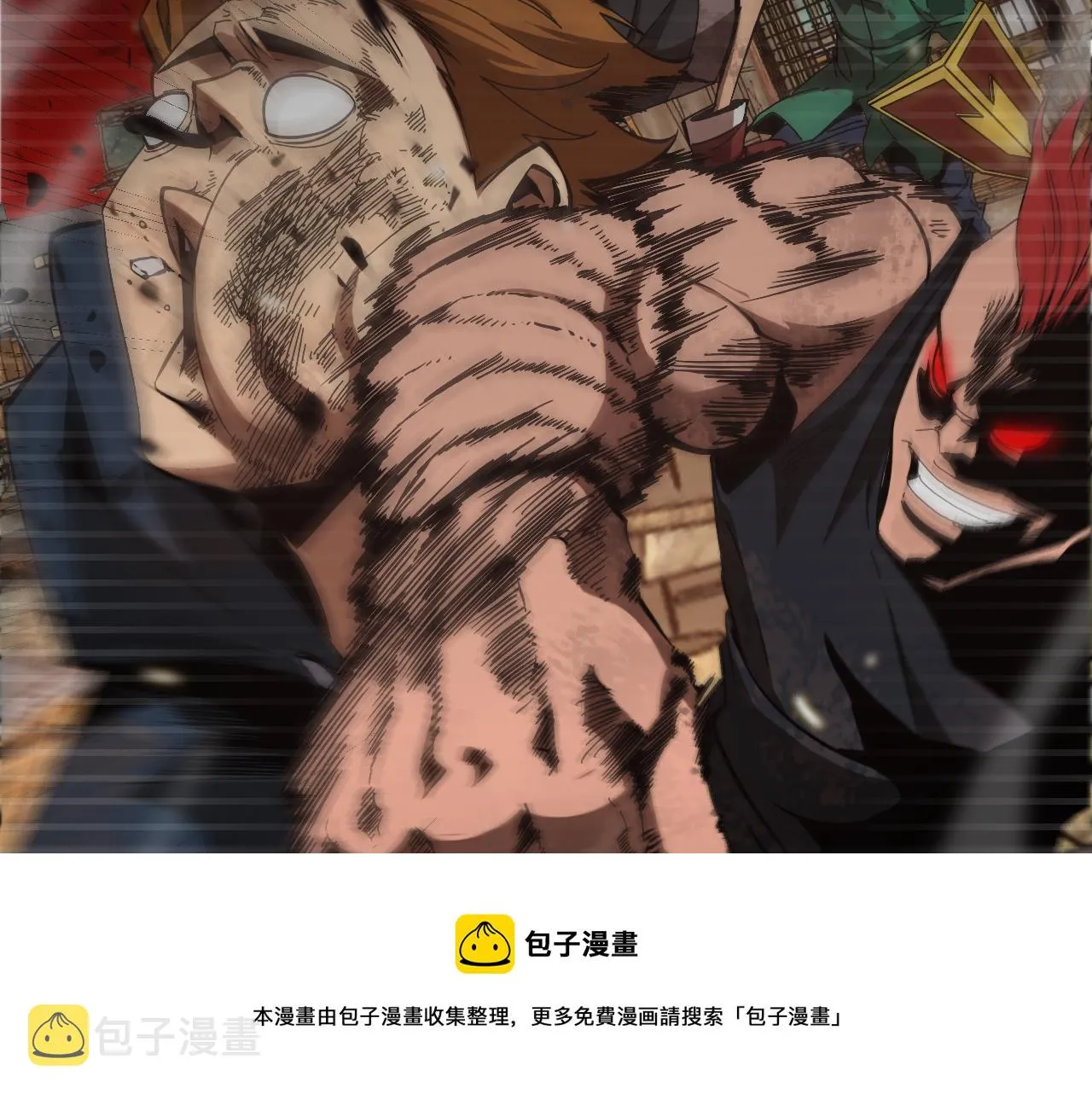 第130话 永生者游戏 第21页
