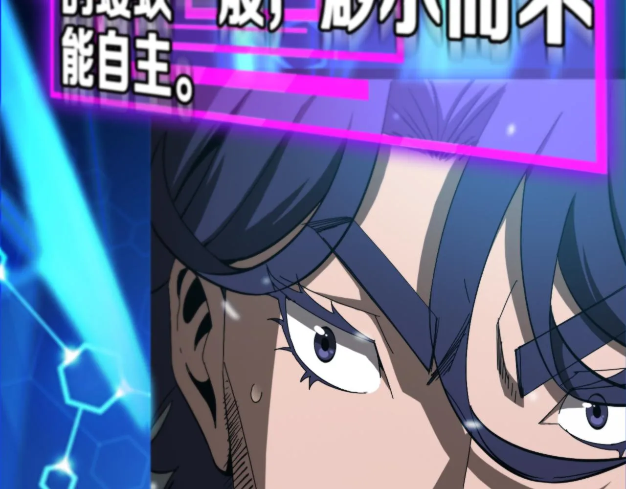 第130话 永生者游戏 第25页