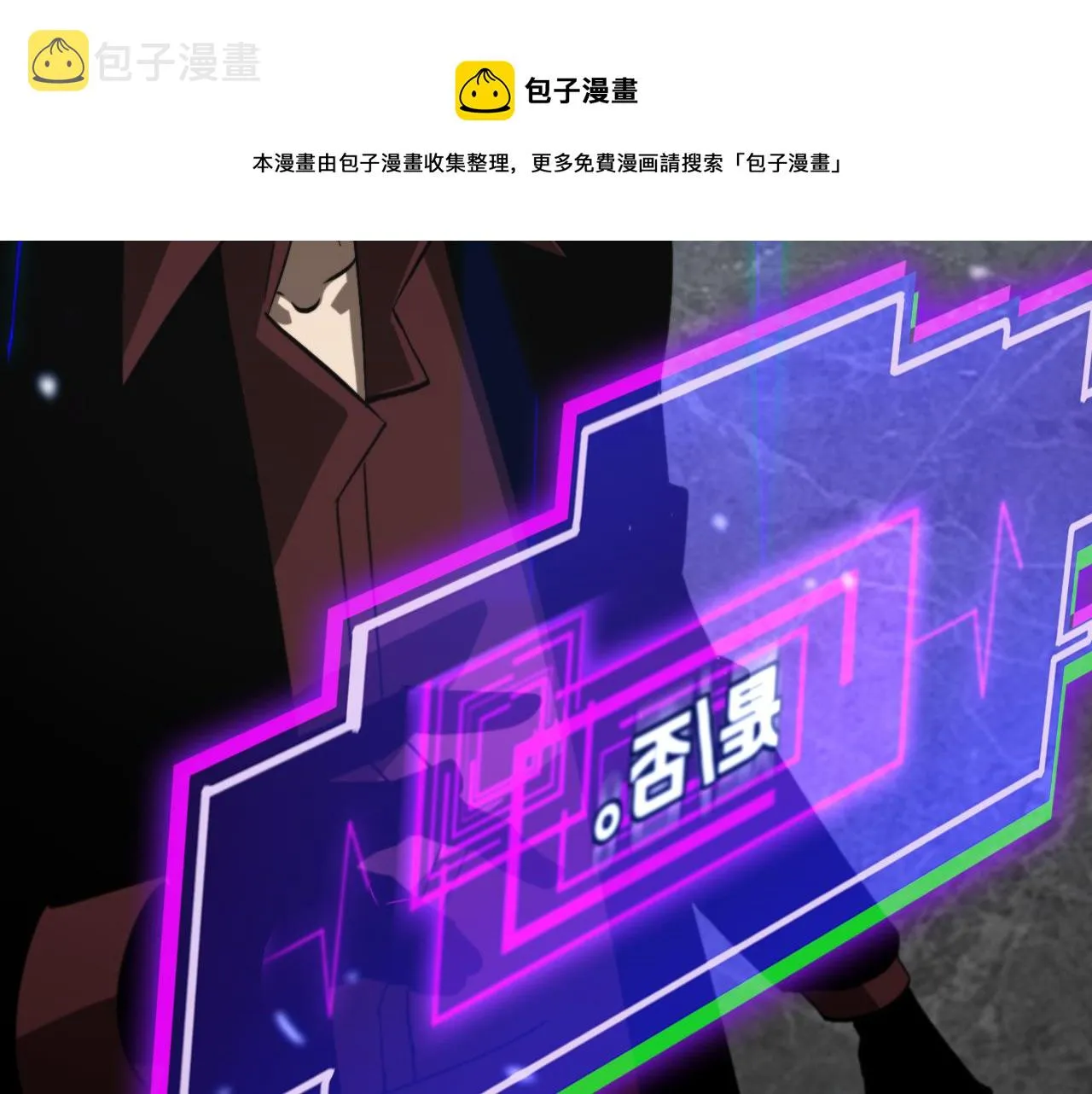 第130话 永生者游戏 第41页