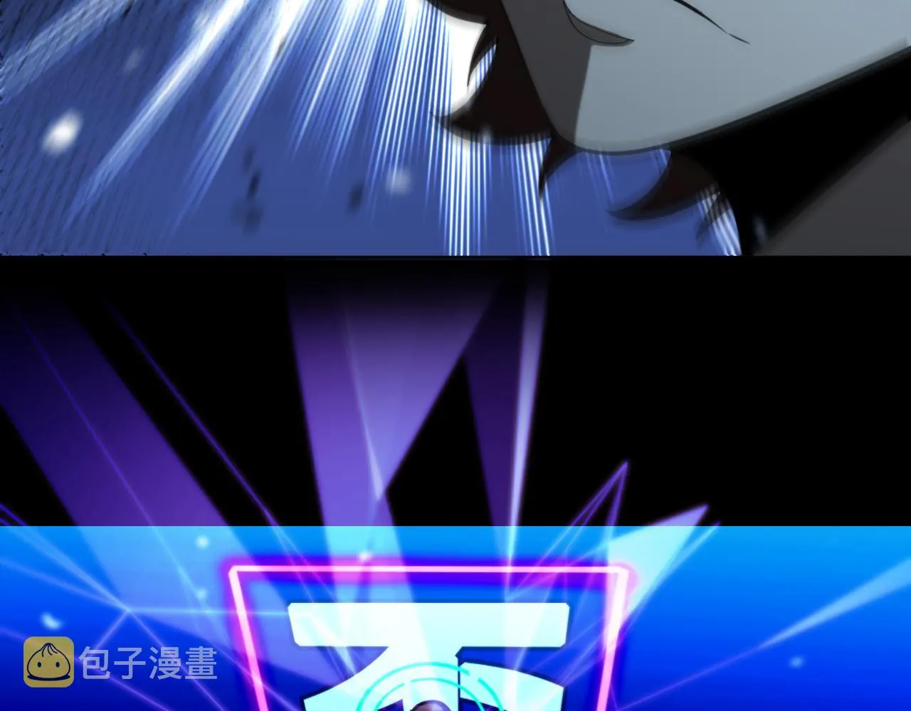 第130话 永生者游戏 第50页