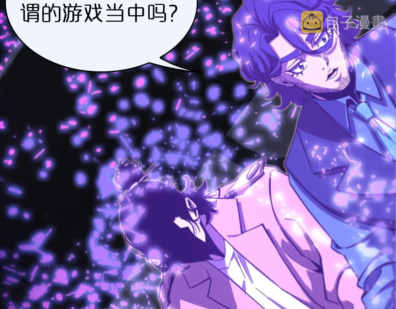 第130话 永生者游戏 第62页
