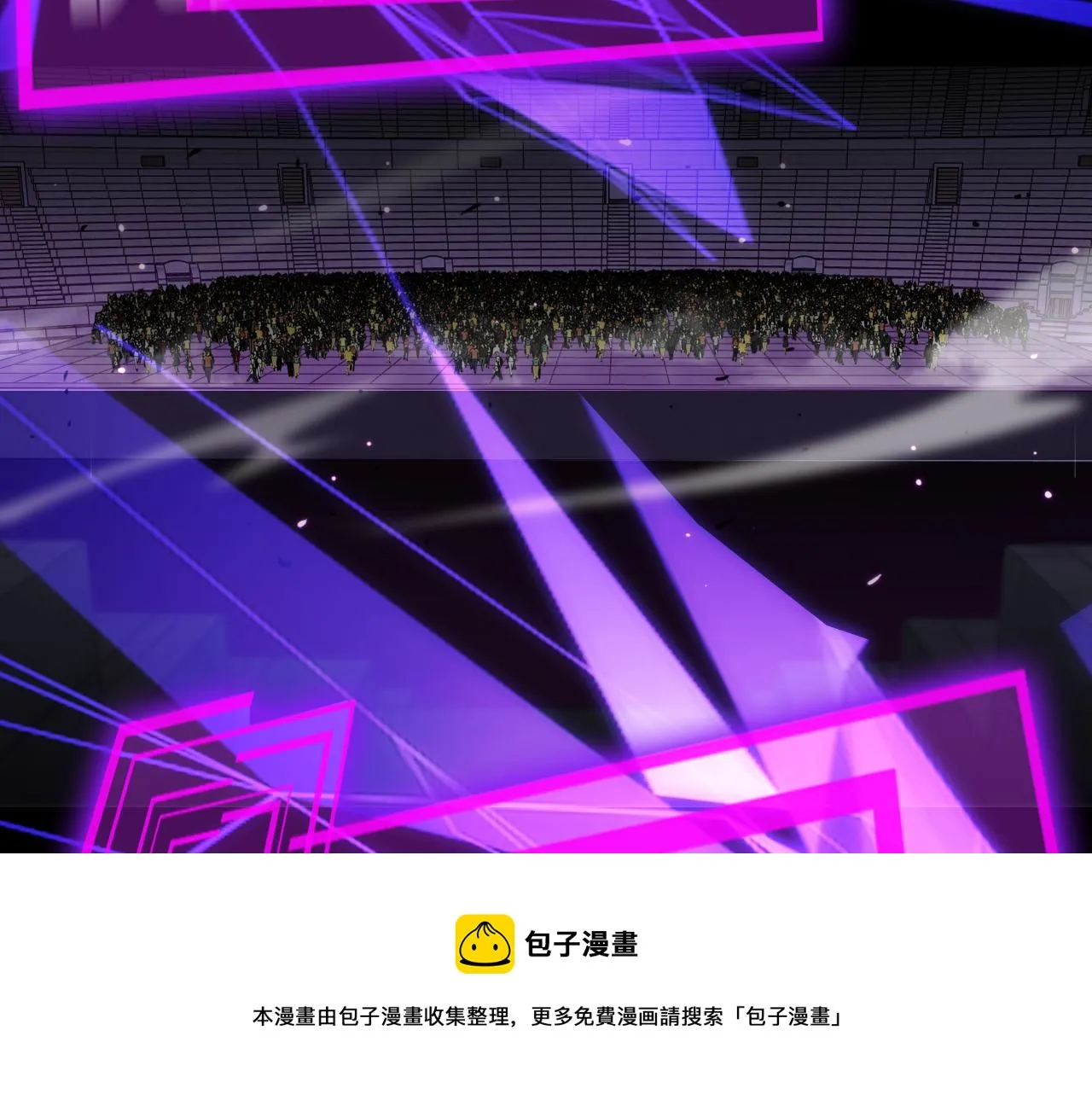 第130话 永生者游戏 第81页