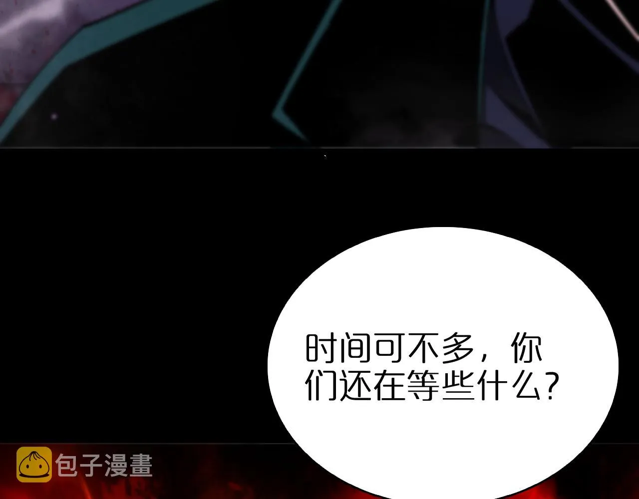 第130话 永生者游戏 第90页