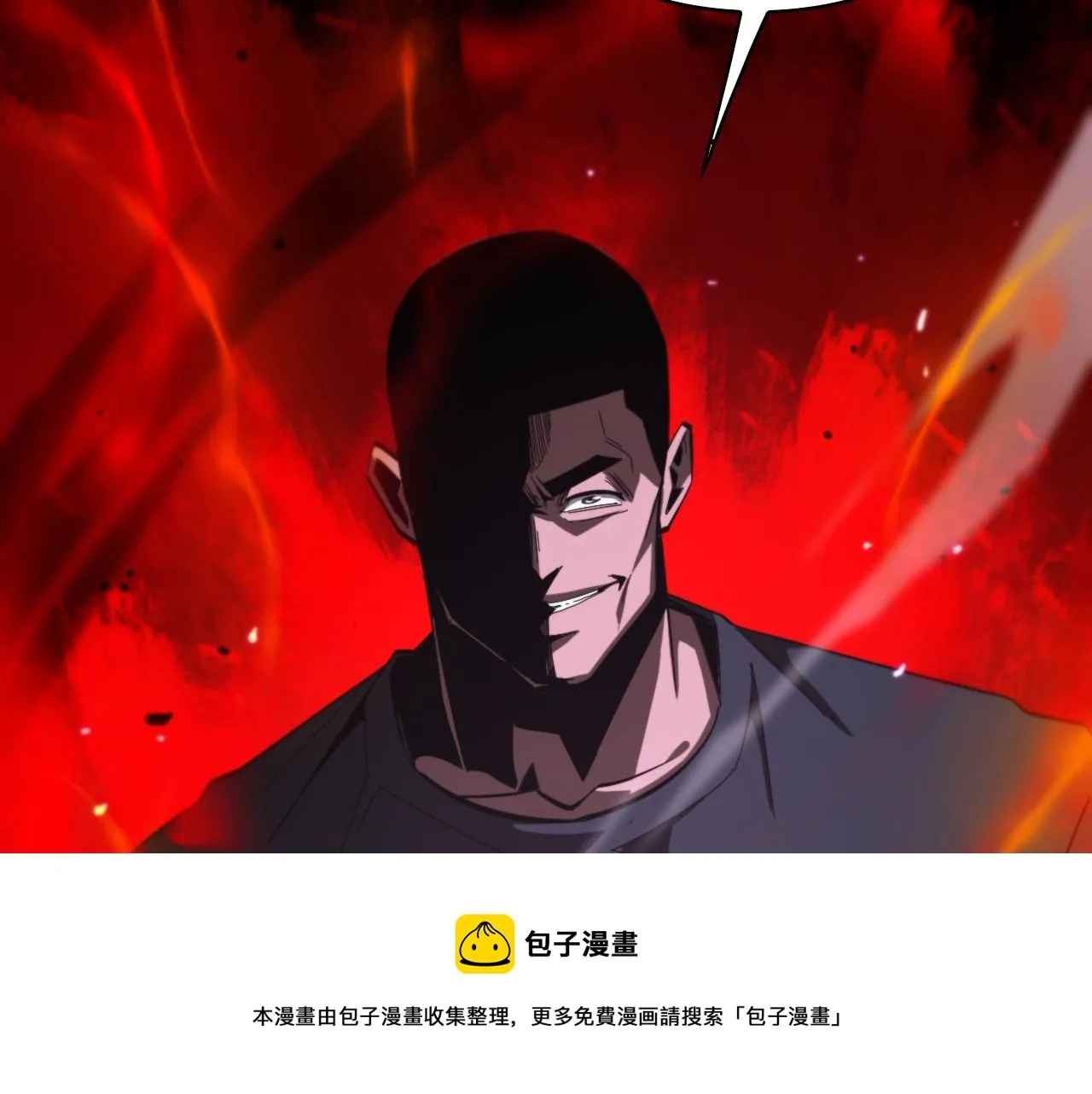 第130话 永生者游戏 第91页