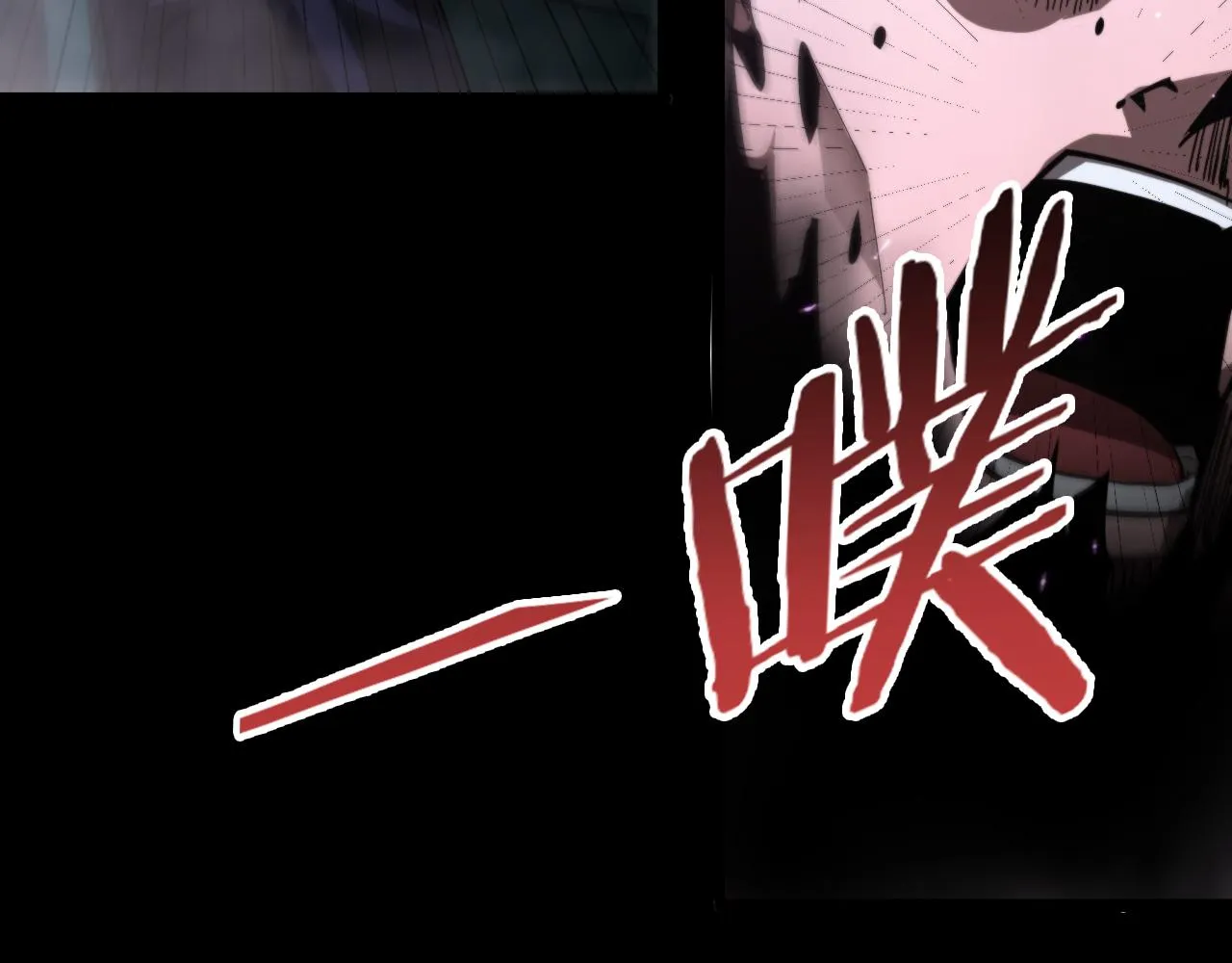 第130话 永生者游戏 第95页