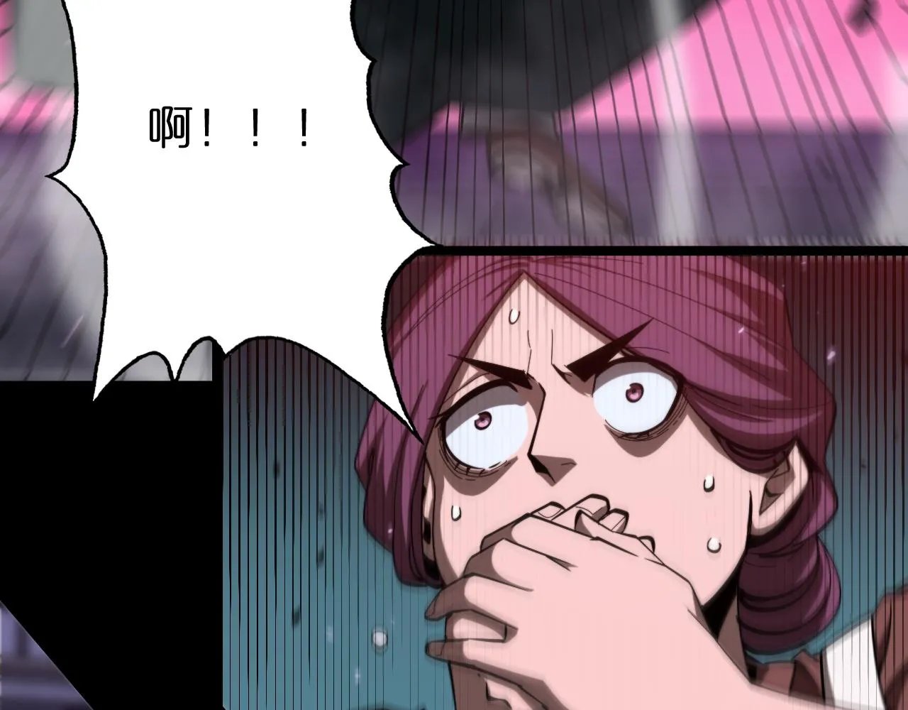 第130话 永生者游戏 第98页