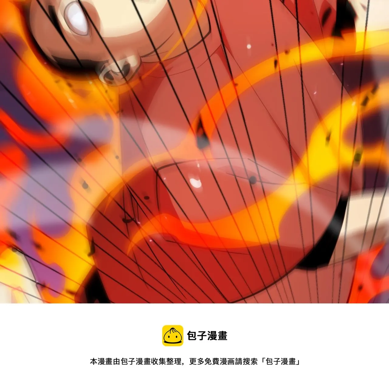 第130话 永生者游戏 第111页