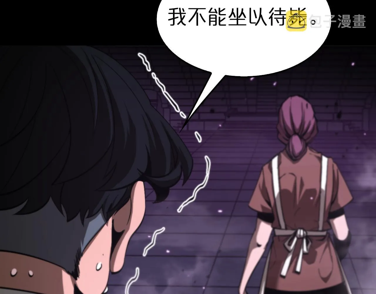 第130话 永生者游戏 第129页