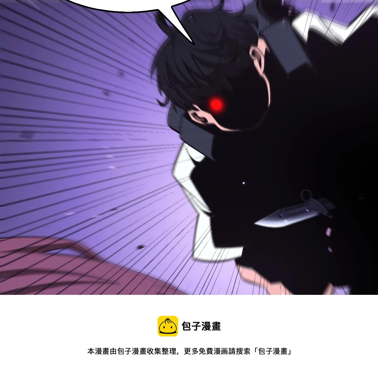 第130话 永生者游戏 第131页