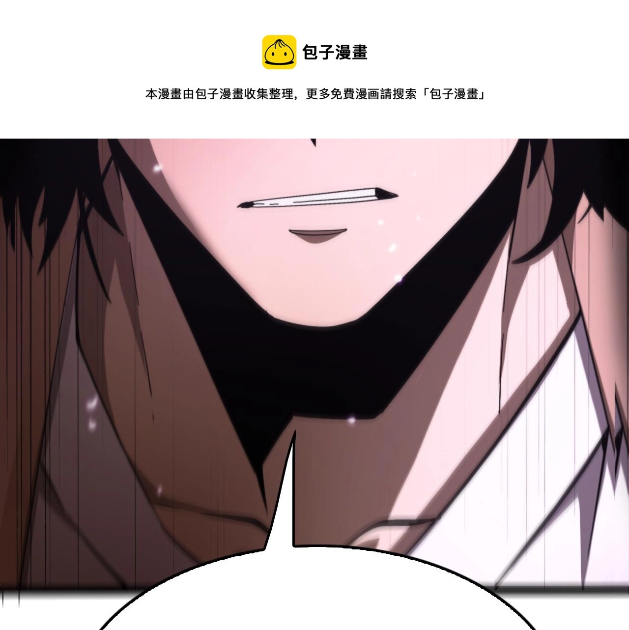 第130话 永生者游戏 第151页