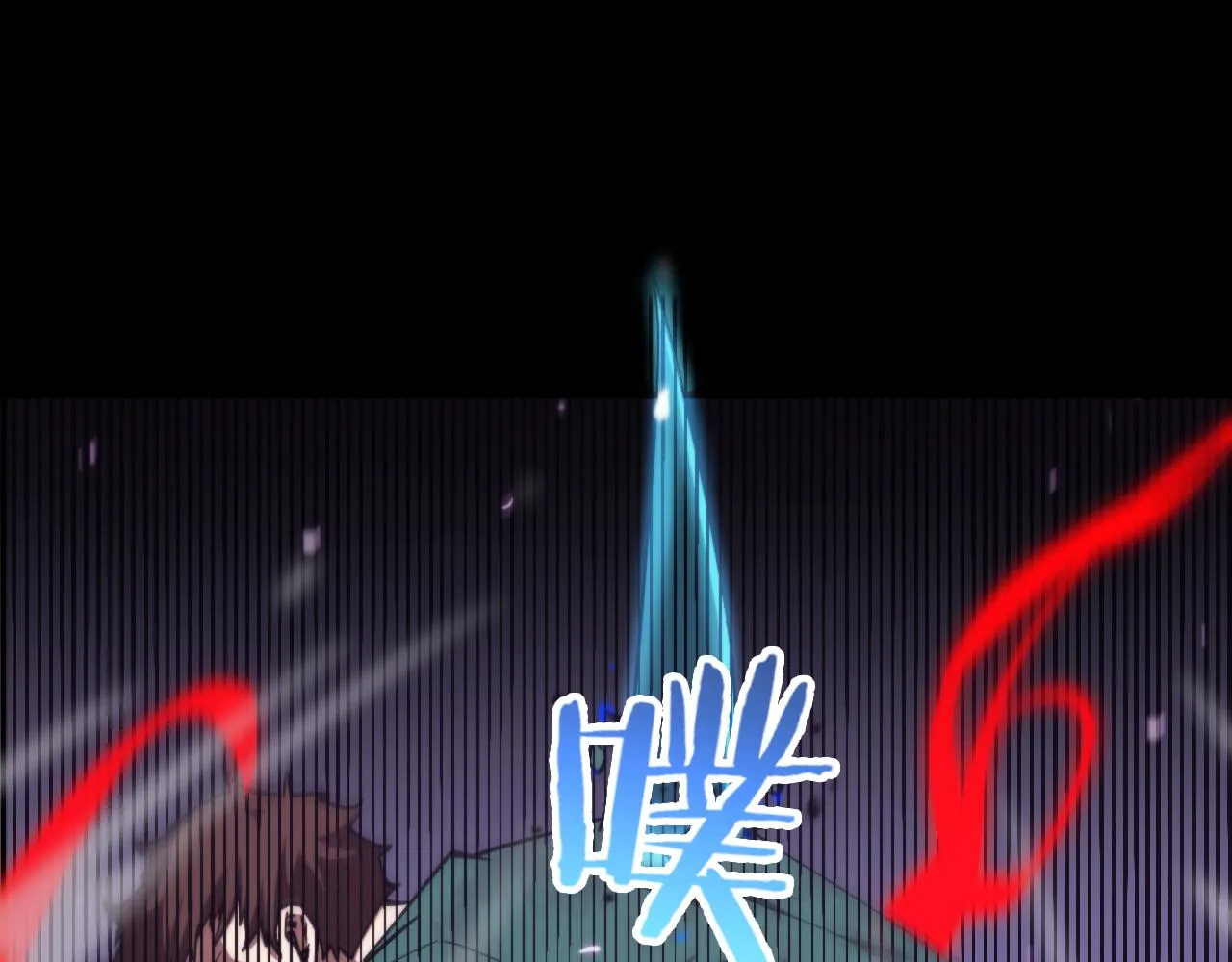 第131话 竞技场 第8页