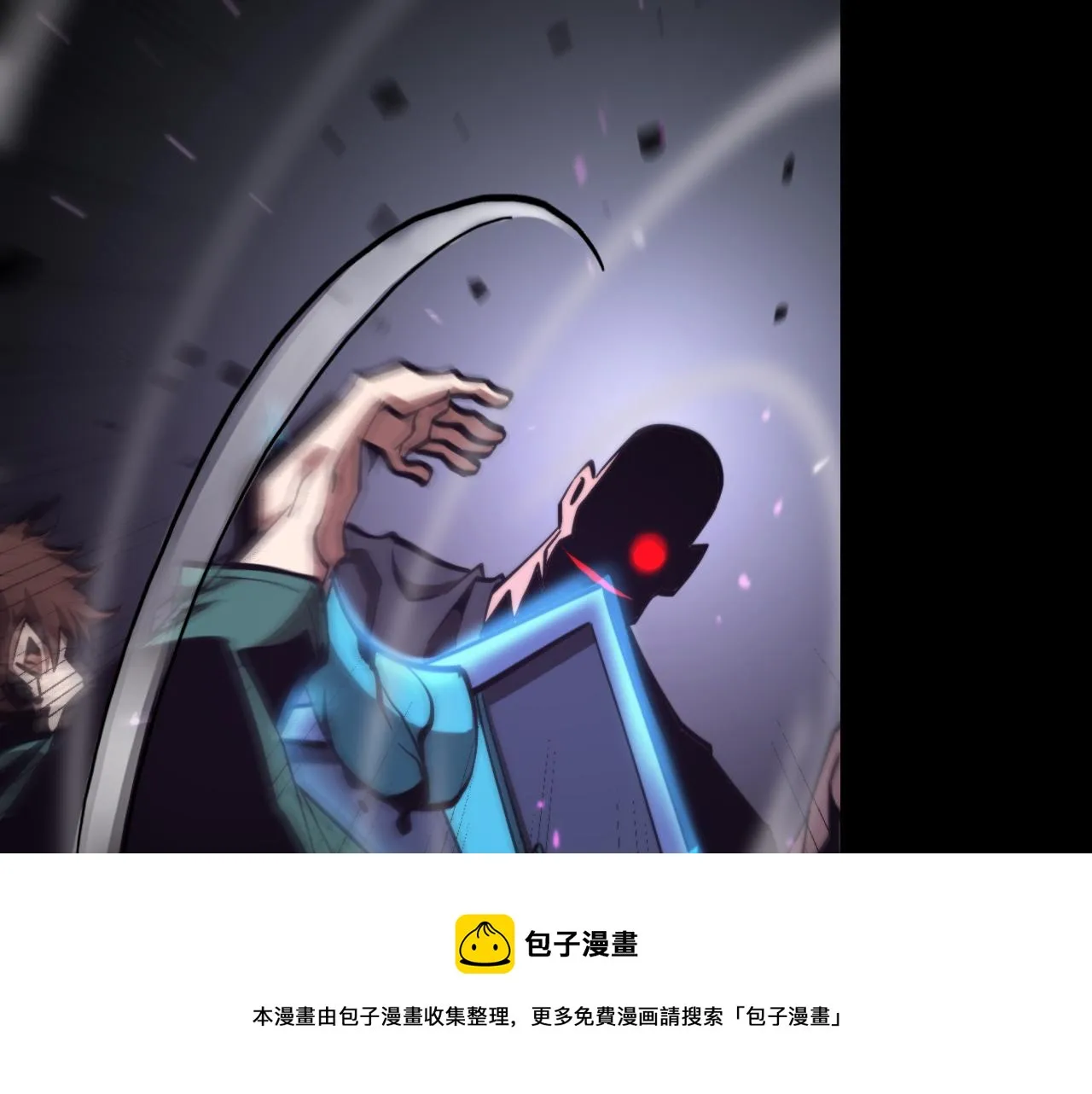 第131话 竞技场 第11页
