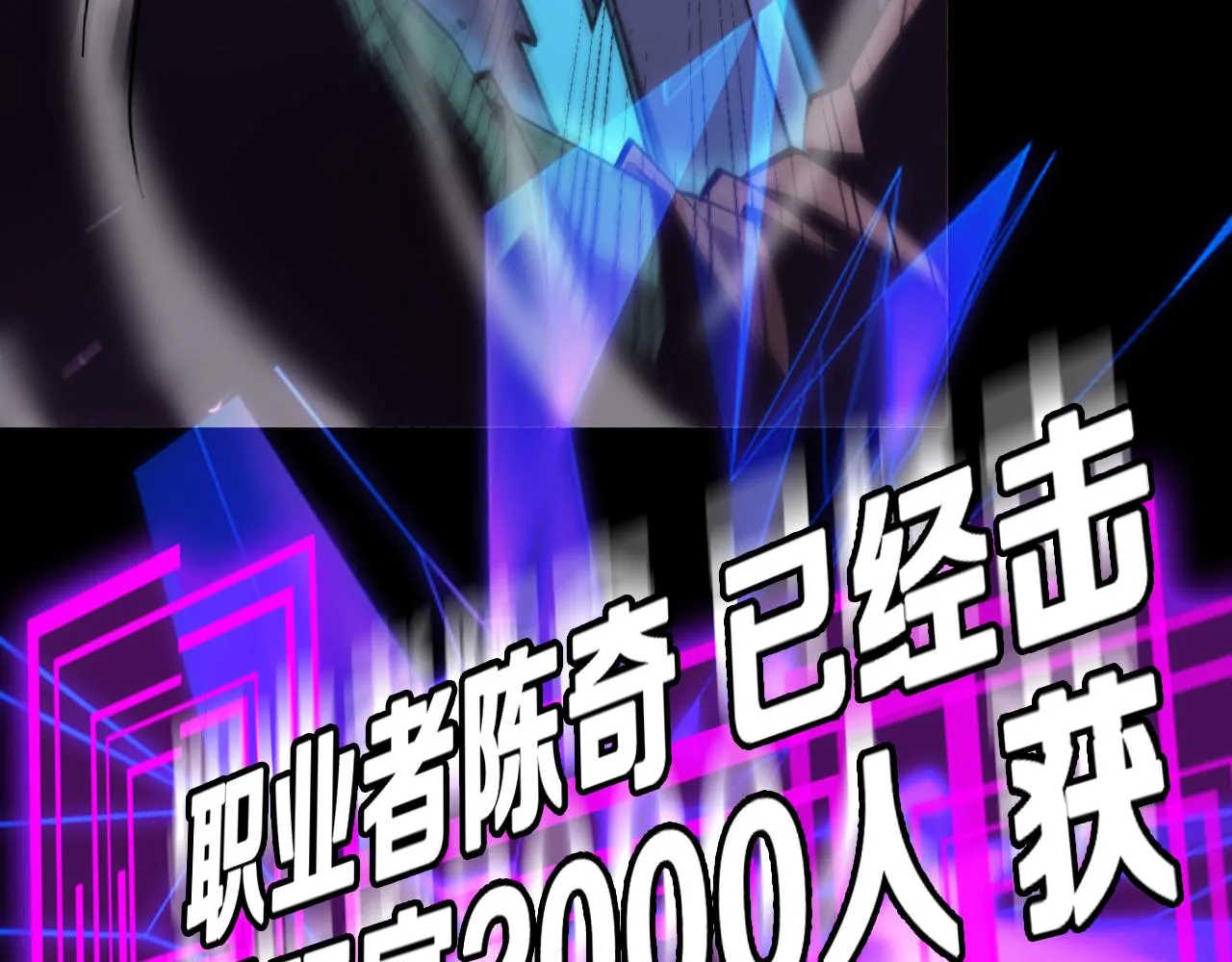 第131话 竞技场 第12页