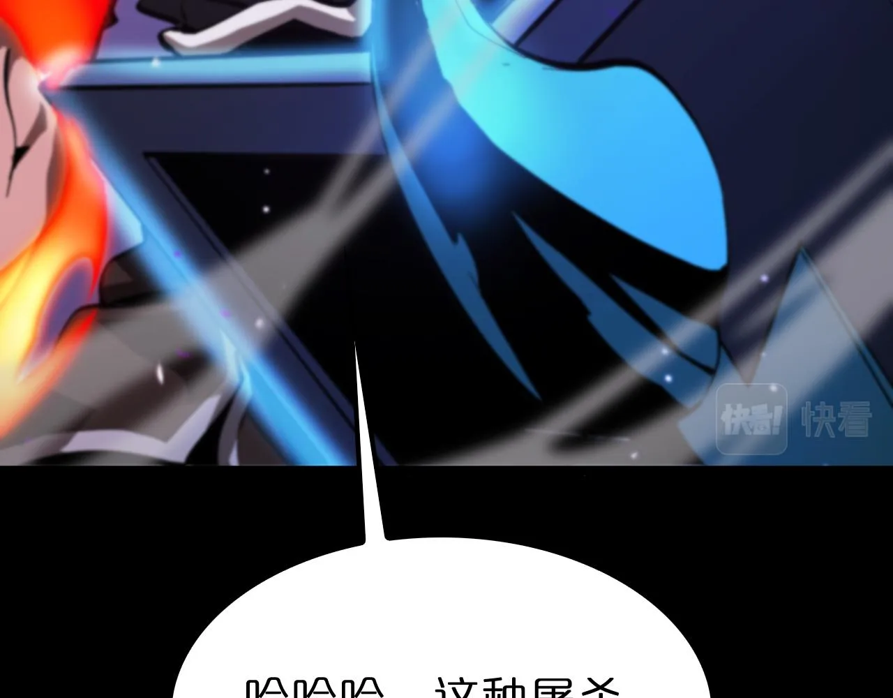 第131话 竞技场 第15页