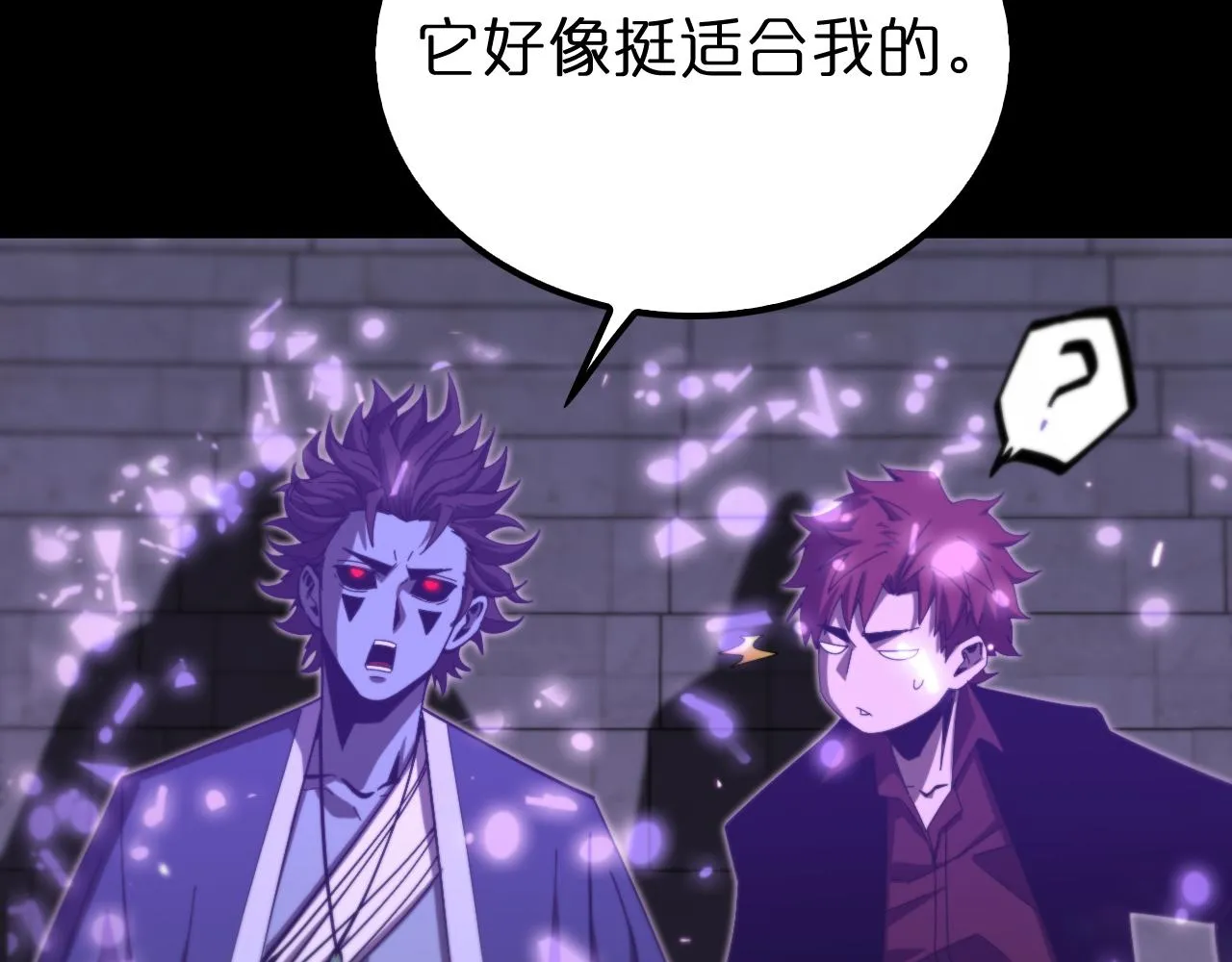 第131话 竞技场 第25页