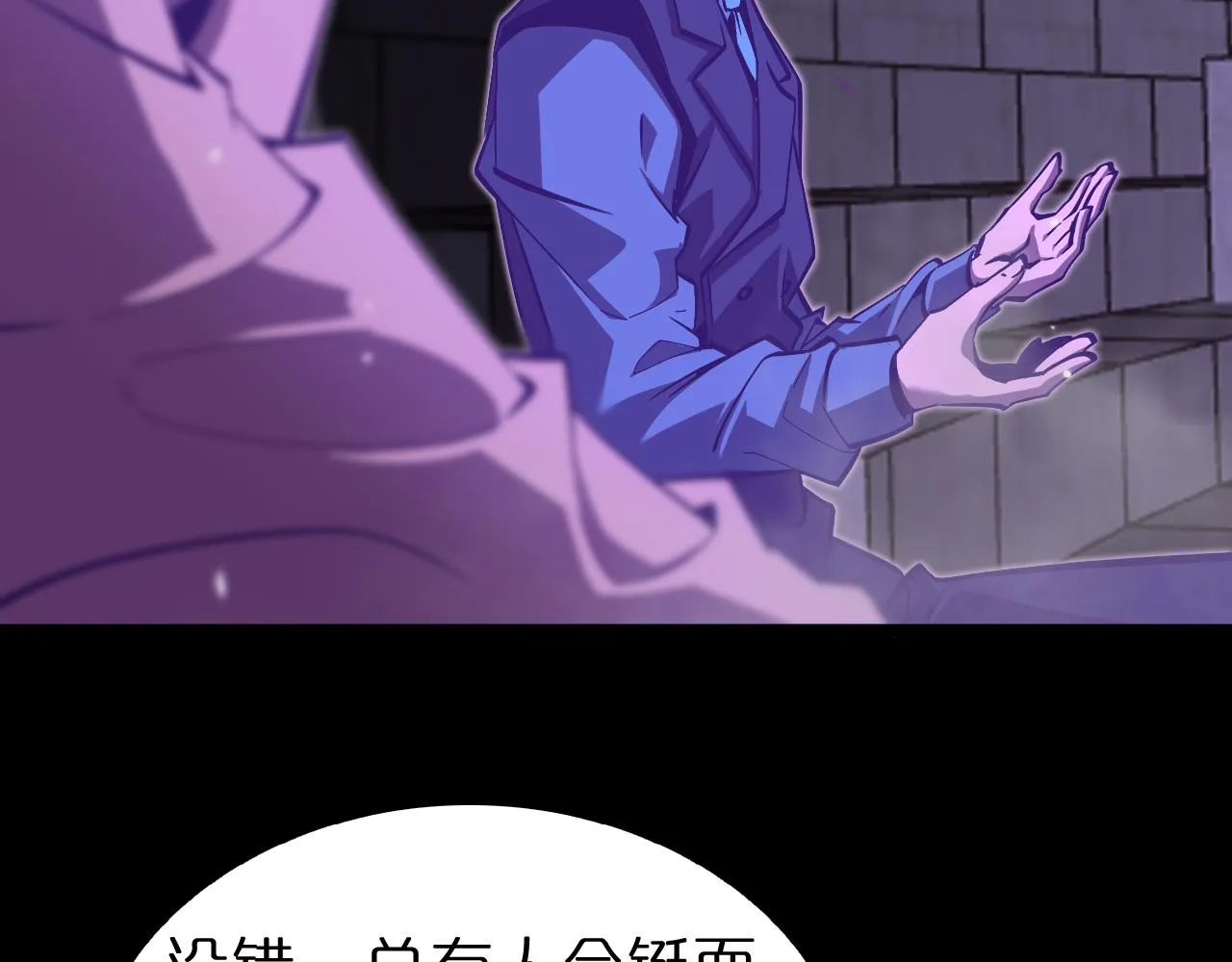 第131话 竞技场 第27页