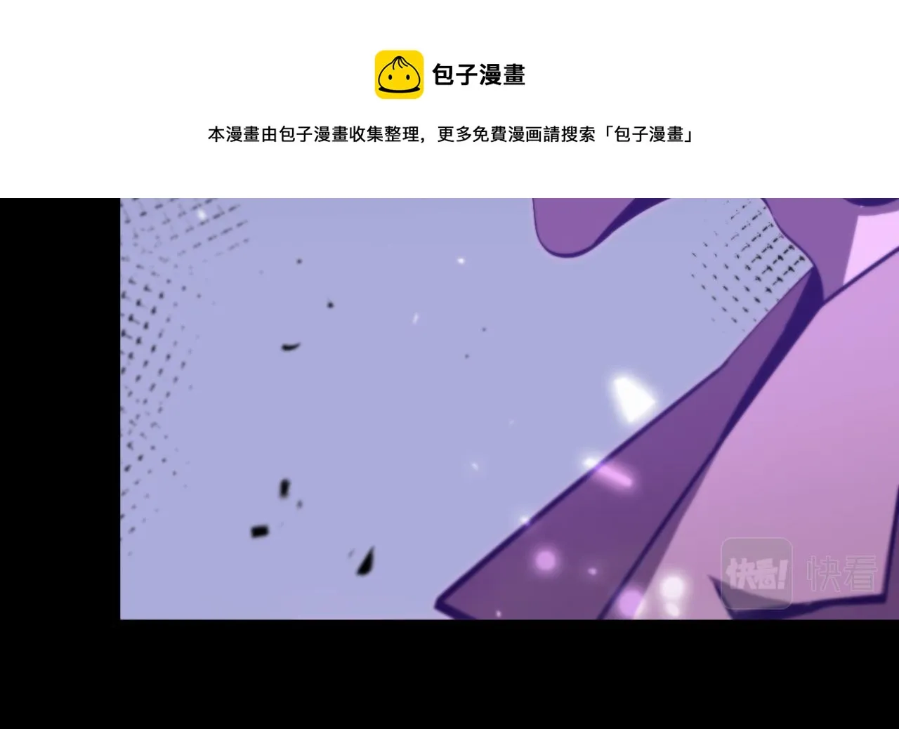 第131话 竞技场 第31页
