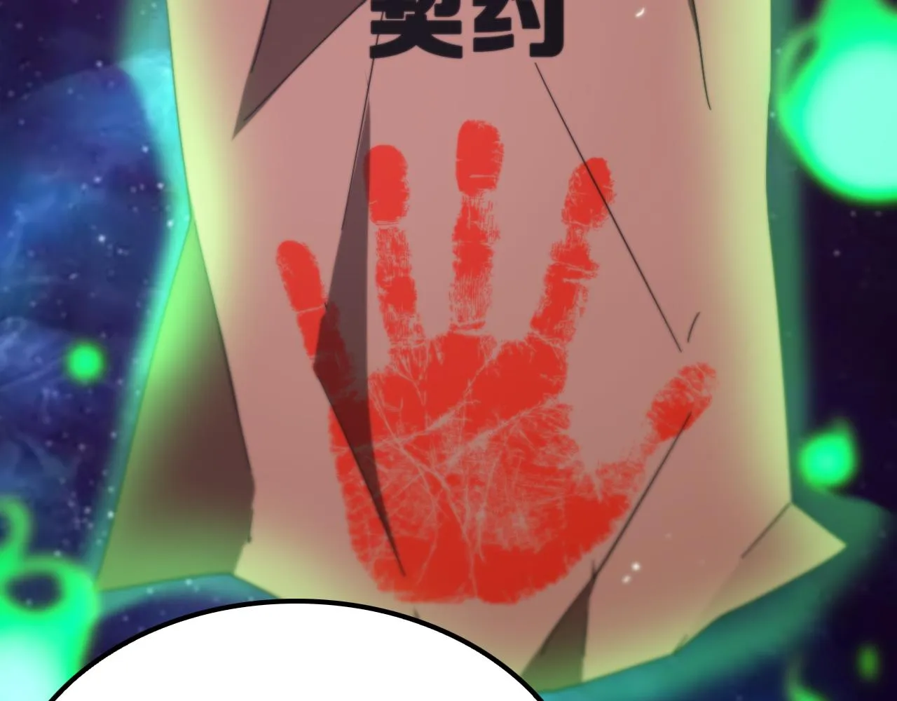 第131话 竞技场 第37页