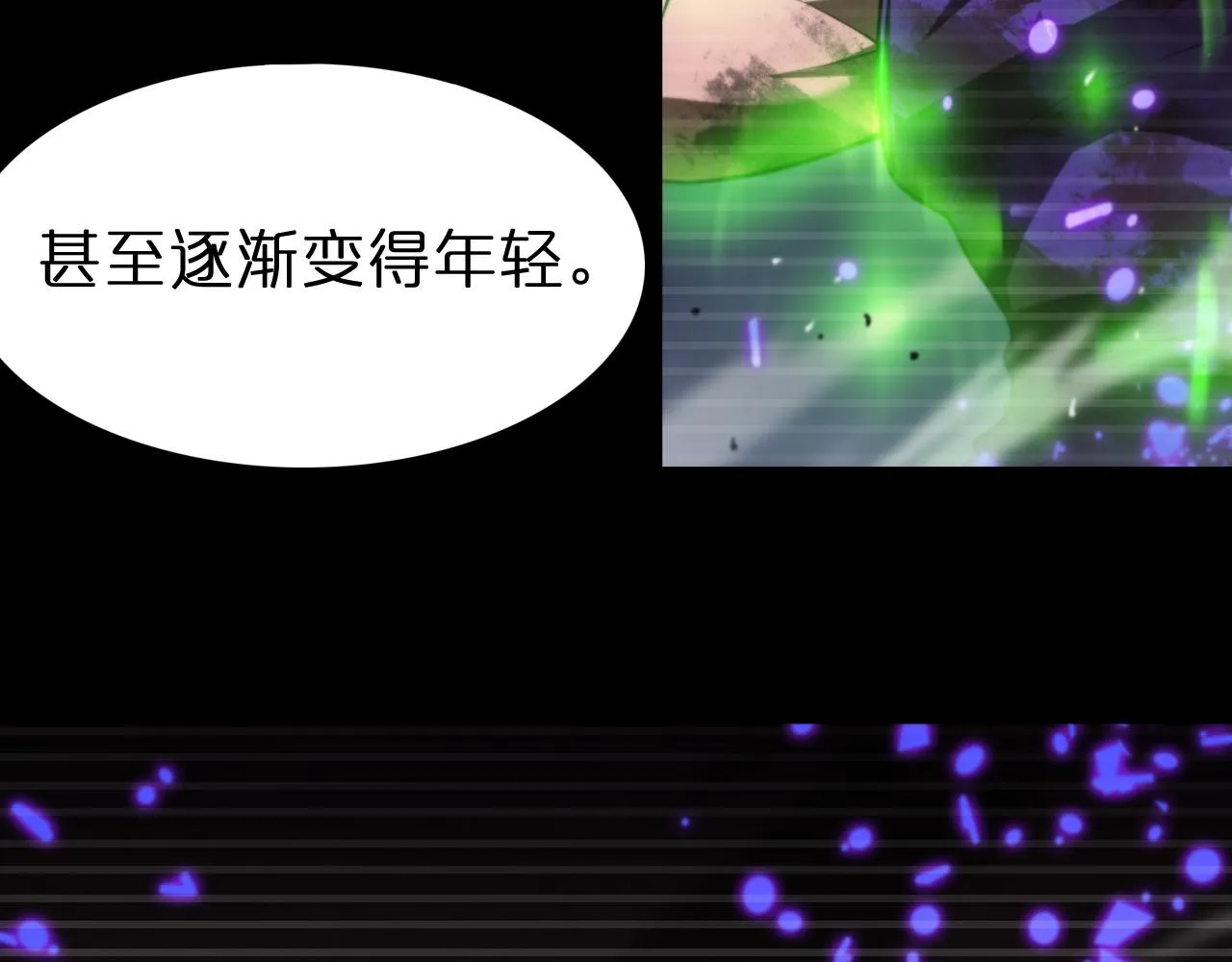 第131话 竞技场 第47页