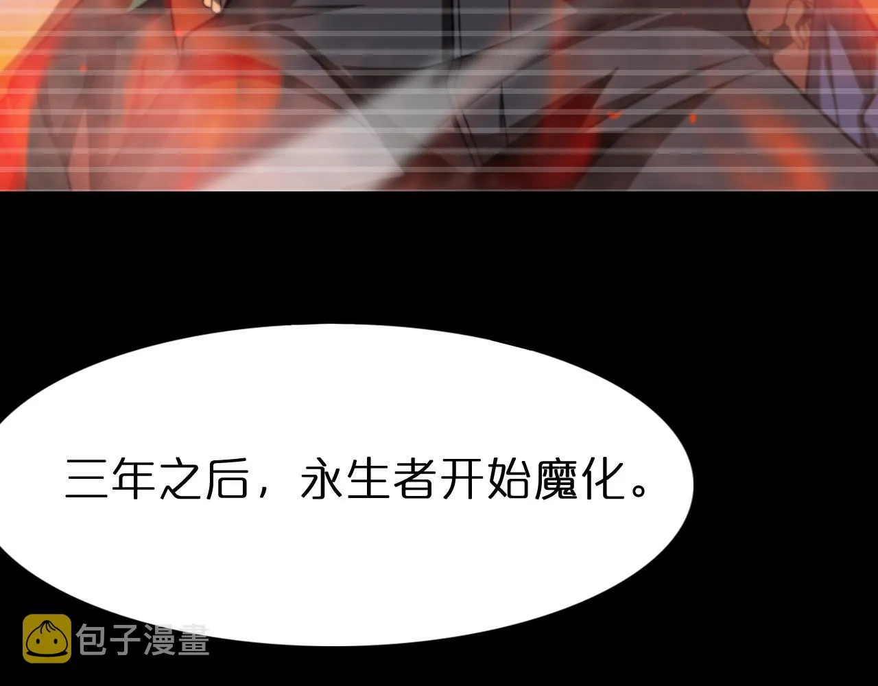 第131话 竞技场 第50页