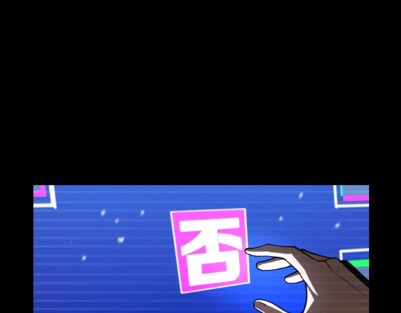 第131话 竞技场 第56页