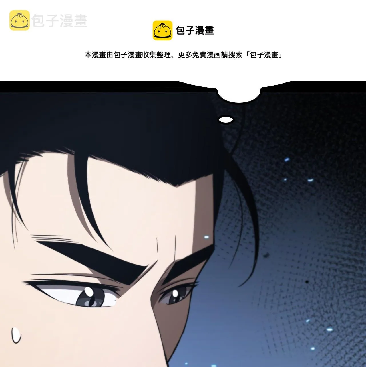 第131话 竞技场 第61页