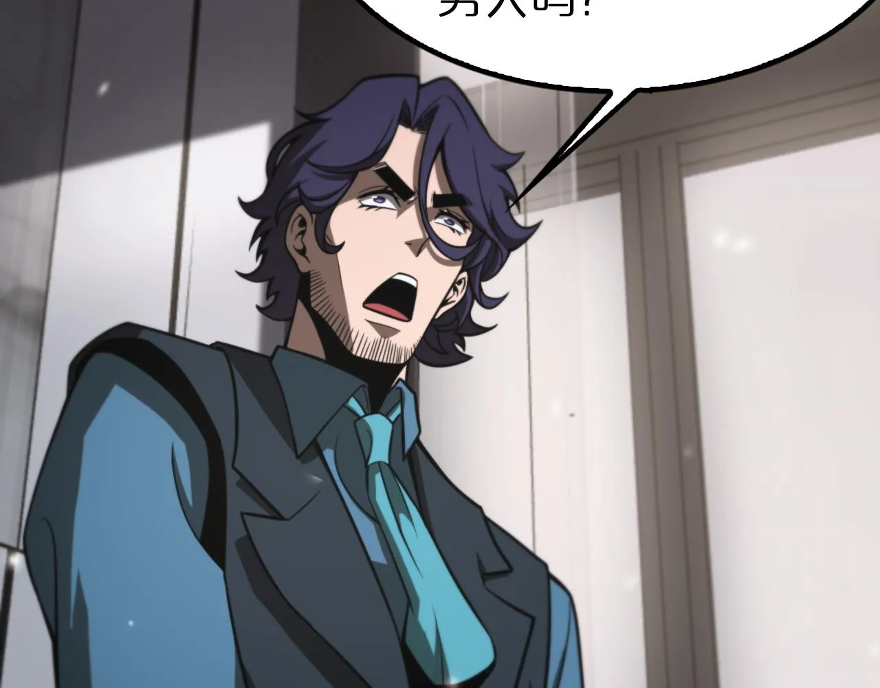 第131话 竞技场 第69页
