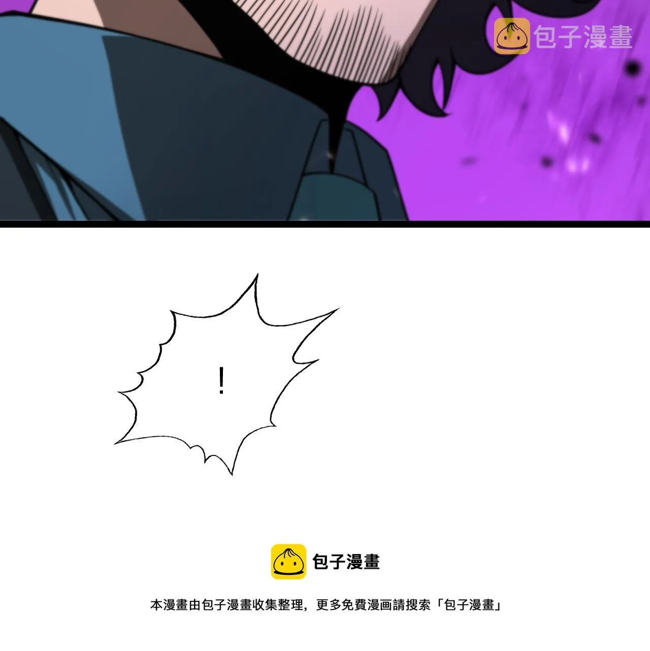 第131话 竞技场 第81页