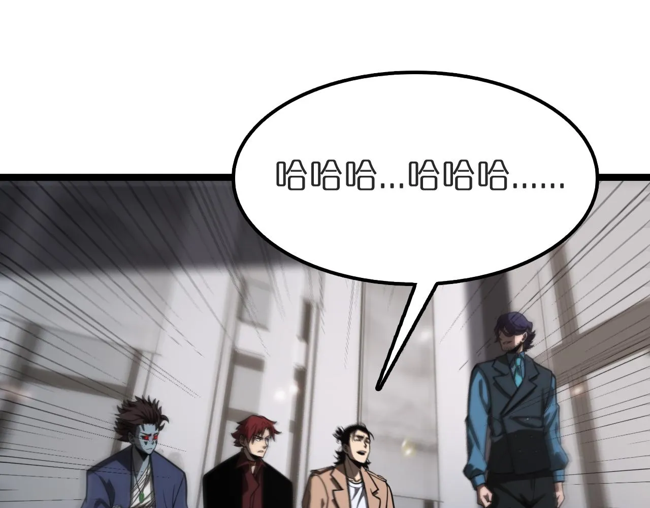 第131话 竞技场 第85页