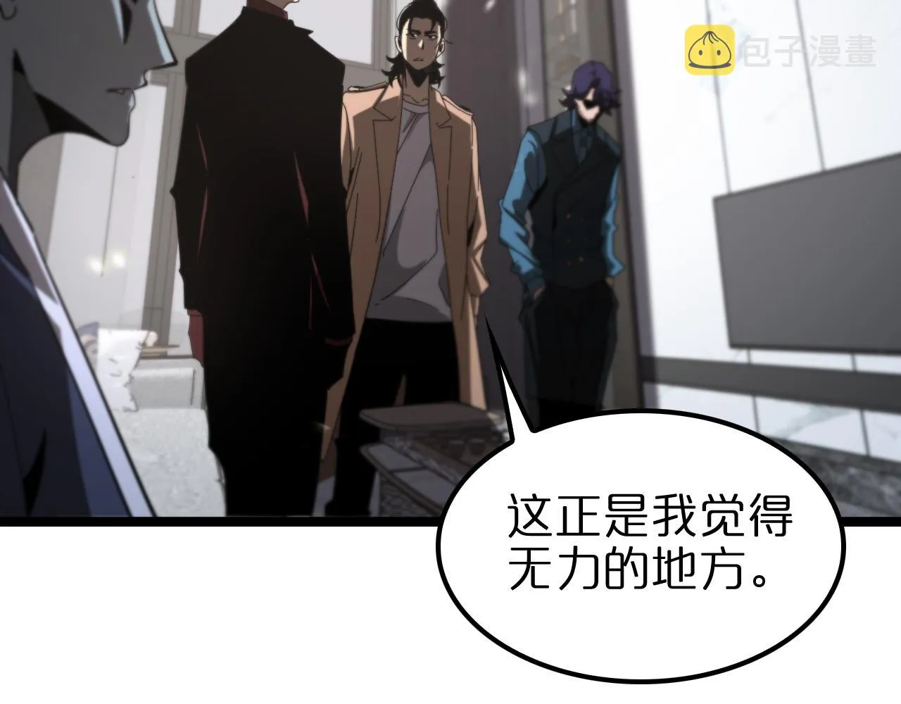 第131话 竞技场 第103页