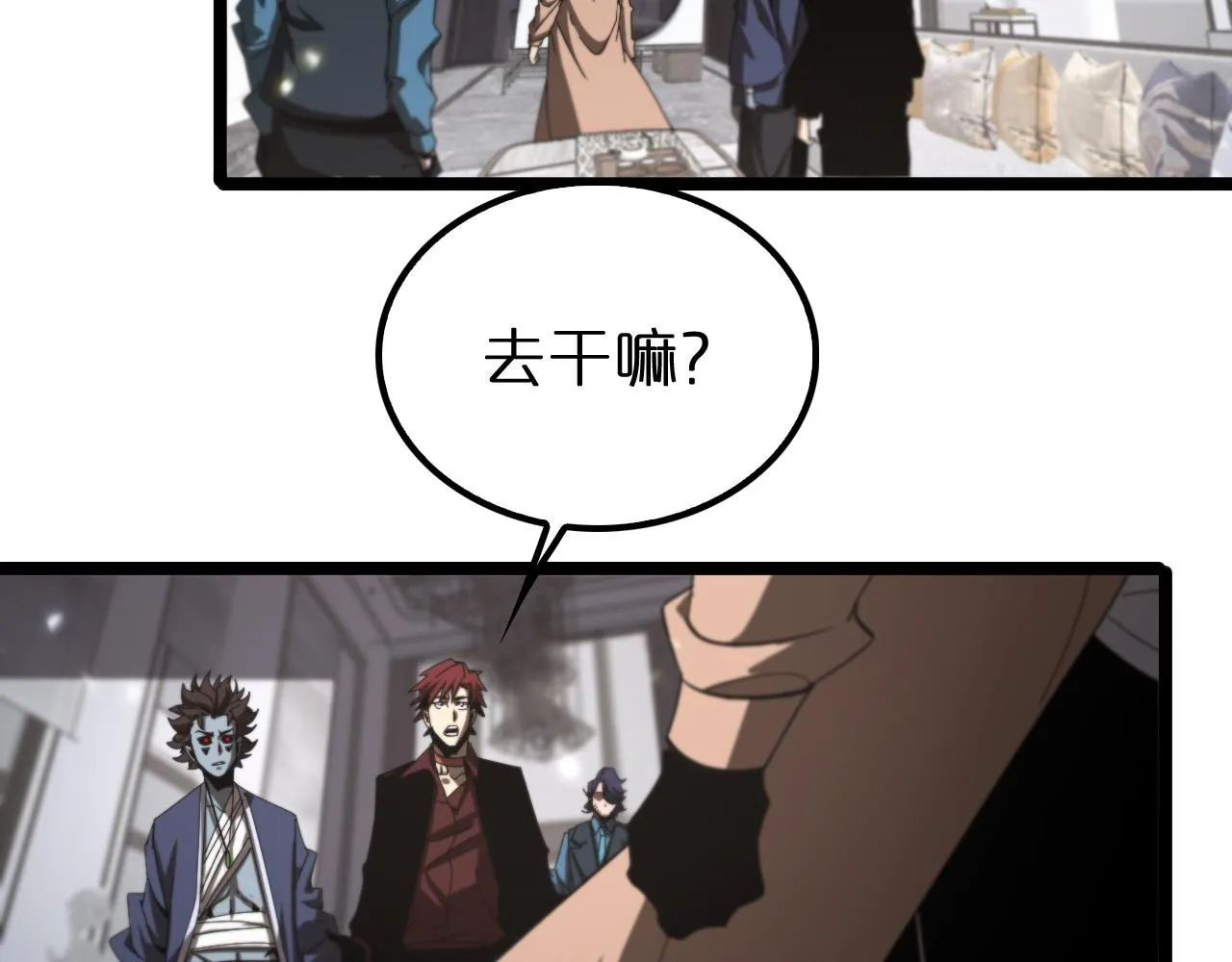 第131话 竞技场 第114页
