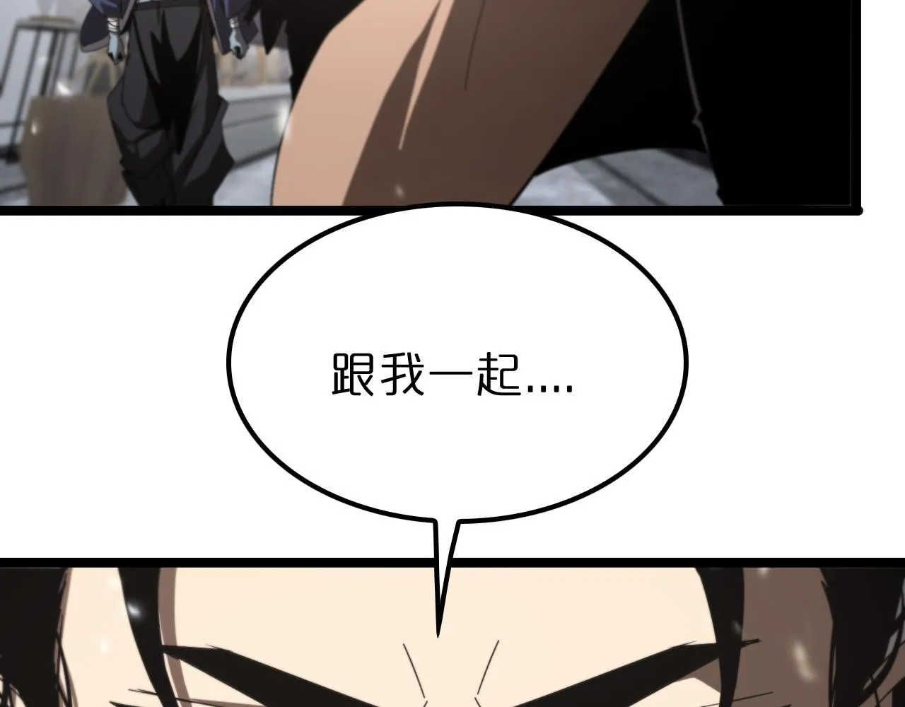 第131话 竞技场 第115页