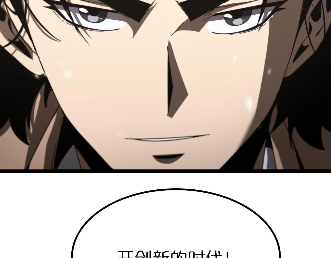 第131话 竞技场 第116页