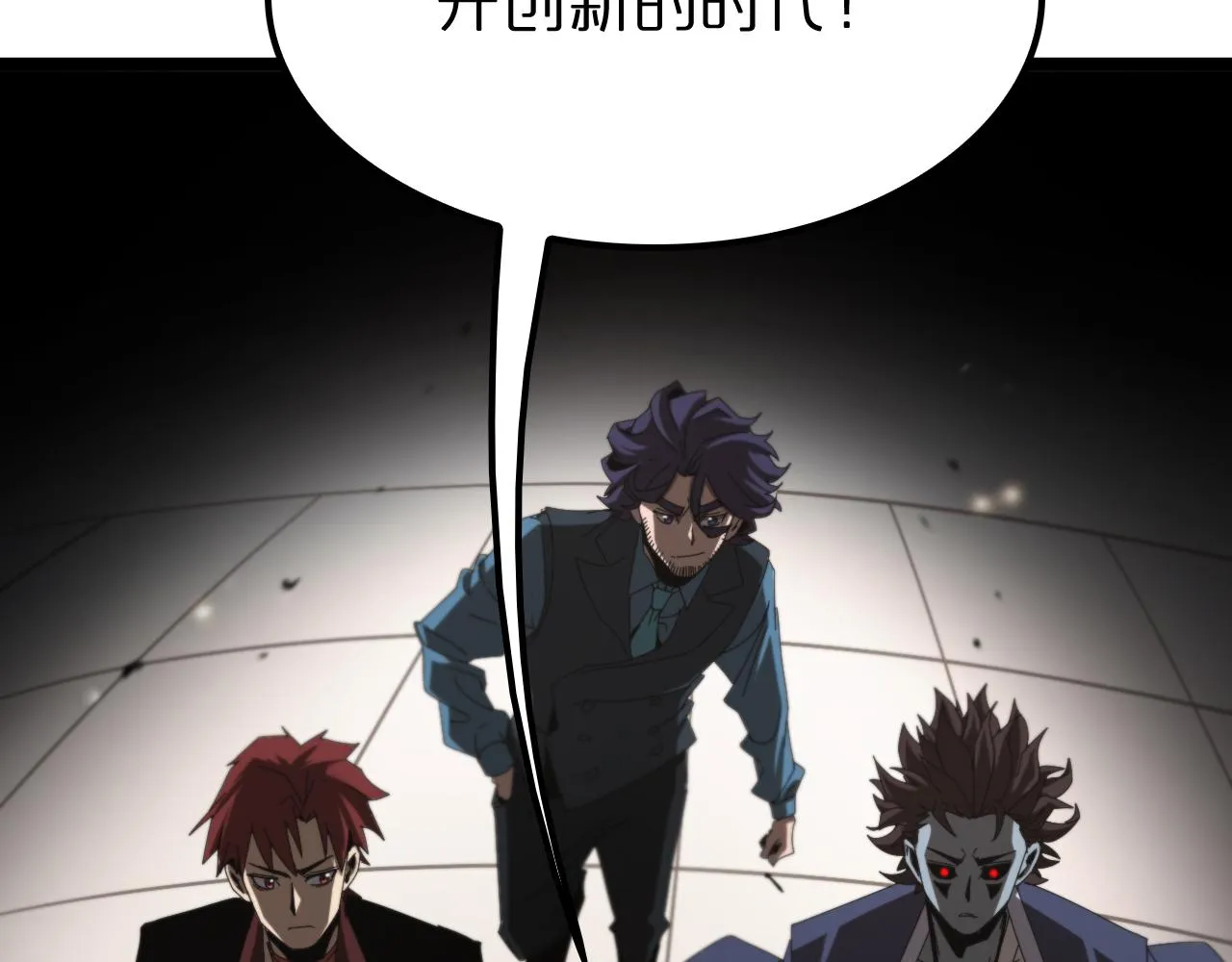 第131话 竞技场 第117页