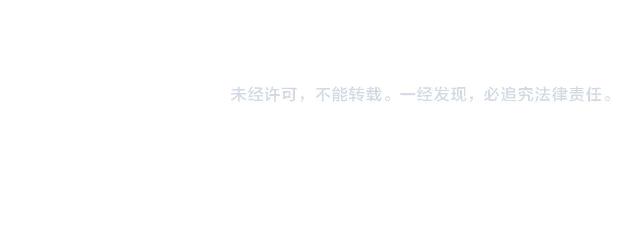 第131话 竞技场 第120页